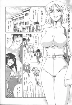 Page 286 of COMIC MUJIN 2001-01