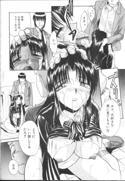 Page 32 of COMIC MUJIN 2001-01