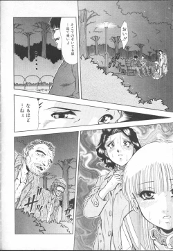 Page 342 of COMIC MUJIN 2001-01