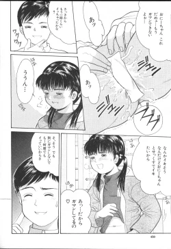 Page 428 of COMIC MUJIN 2001-01