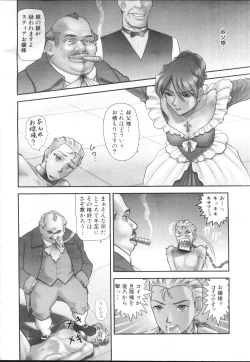 Page 46 of COMIC MUJIN 2001-01