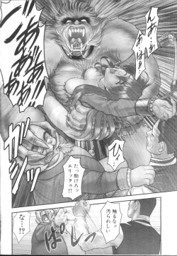 Page 60 of COMIC MUJIN 2001-01