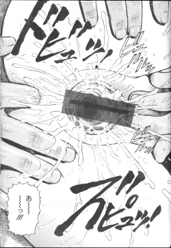 Page 81 of COMIC MUJIN 2001-01