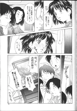 Page 89 of COMIC MUJIN 2001-01