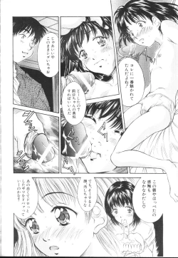 Page 98 of COMIC MUJIN 2001-01