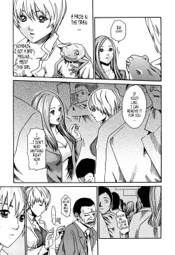 Page 13 of Kisei Juui Suzune 1