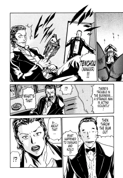 Page 154 of Kisei Juui Suzune 1