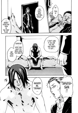 Page 155 of Kisei Juui Suzune 1