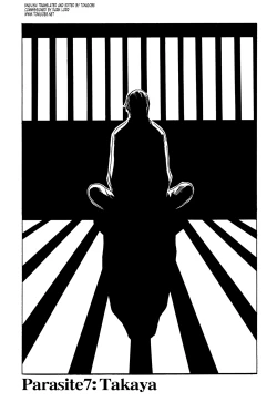 Page 159 of Kisei Juui Suzune 1