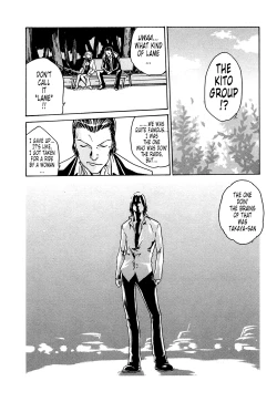 Page 168 of Kisei Juui Suzune 1