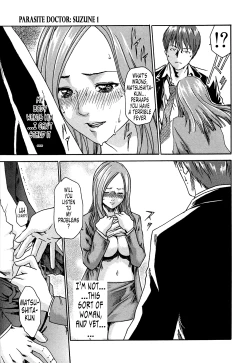 Page 17 of Kisei Juui Suzune 1