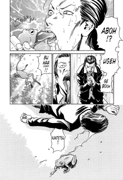 Page 180 of Kisei Juui Suzune 1