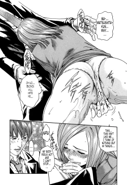 Page 18 of Kisei Juui Suzune 1