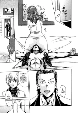 Page 203 of Kisei Juui Suzune 1