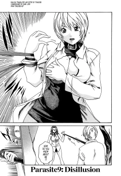 Page 207 of Kisei Juui Suzune 1