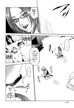 Page 218 of Kisei Juui Suzune 1