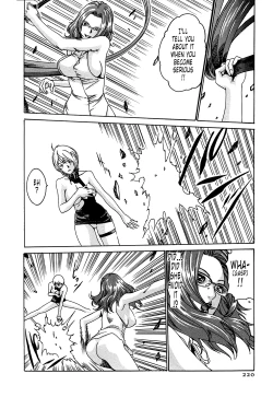 Page 220 of Kisei Juui Suzune 1