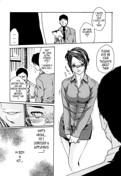 Page 97 of Kisei Juui Suzune 1