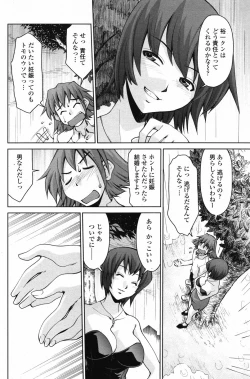 Page 102 of COMIC Penguin Club 2007-06