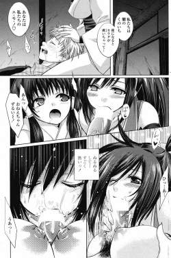 Page 155 of COMIC Penguin Club 2007-06