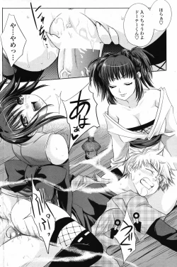 Page 158 of COMIC Penguin Club 2007-06