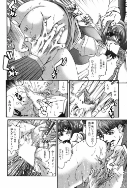 Page 202 of COMIC Penguin Club 2007-06