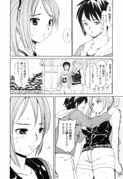 Page 36 of COMIC Penguin Club 2007-06