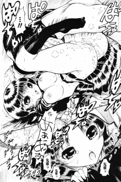 Page 95 of COMIC Penguin Club 2007-06