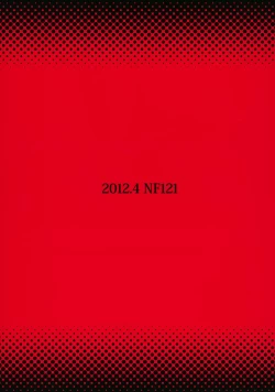 Page 18 of Benigami Oppai Princess