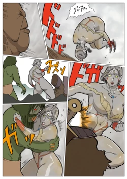 Page 22 of Mousou Tokusatsu Series: Ultra Madam 3