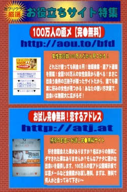 Page 157 of COMIC Potpourri Club 2006-06