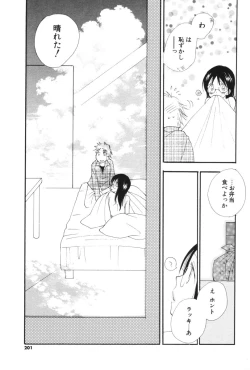 Page 200 of COMIC Potpourri Club 2006-06