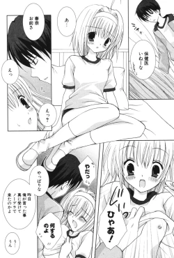 Page 211 of COMIC Potpourri Club 2006-06