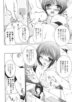 Page 280 of COMIC Potpourri Club 2006-06