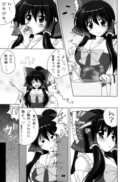 Page 4 of Onemuri Reimu-chan