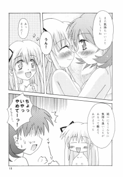 Page 17 of CANDY ANIMAL GIRLS!