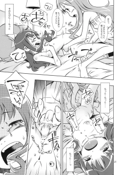 Page 21 of Girl in marine blue *