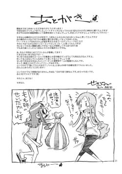 Page 31 of Girl in marine blue *