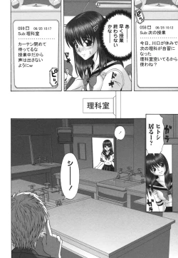 Page 220 of COMIC Himedorobou 2006-08