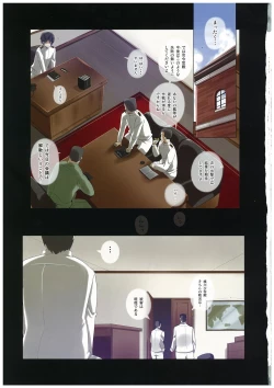 Page 3 of Makeinu Shireikan!