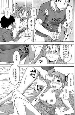 Page 110 of COMIC Men's Young Special IKAZUCHI Vol. 03
