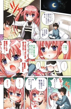 Page 123 of COMIC Men's Young Special IKAZUCHI Vol. 03