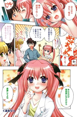 Page 129 of COMIC Men's Young Special IKAZUCHI Vol. 03
