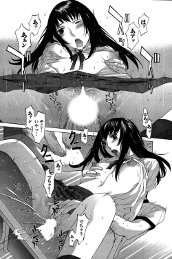 Page 187 of COMIC Men's Young Special IKAZUCHI Vol. 03