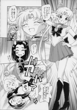 Page 13 of HEART BEAT SINFONIA