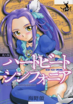 Page 1 of HEART BEAT SINFONIA