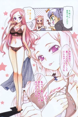 Page 130 of COMIC Men's Young Special IKAZUCHI Vol. 05