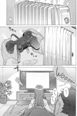 Page 141 of COMIC Men's Young Special IKAZUCHI Vol. 05