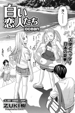 Page 162 of COMIC Men's Young Special IKAZUCHI Vol. 07