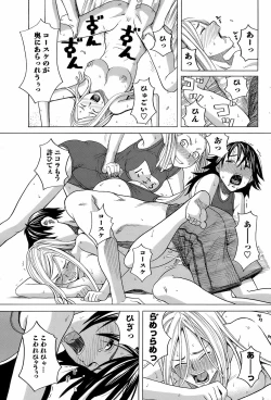 Page 178 of COMIC Men's Young Special IKAZUCHI Vol. 07